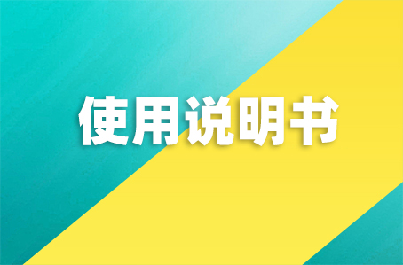 LT2950-3C-6機(jī)器人機(jī)械操作使用手冊