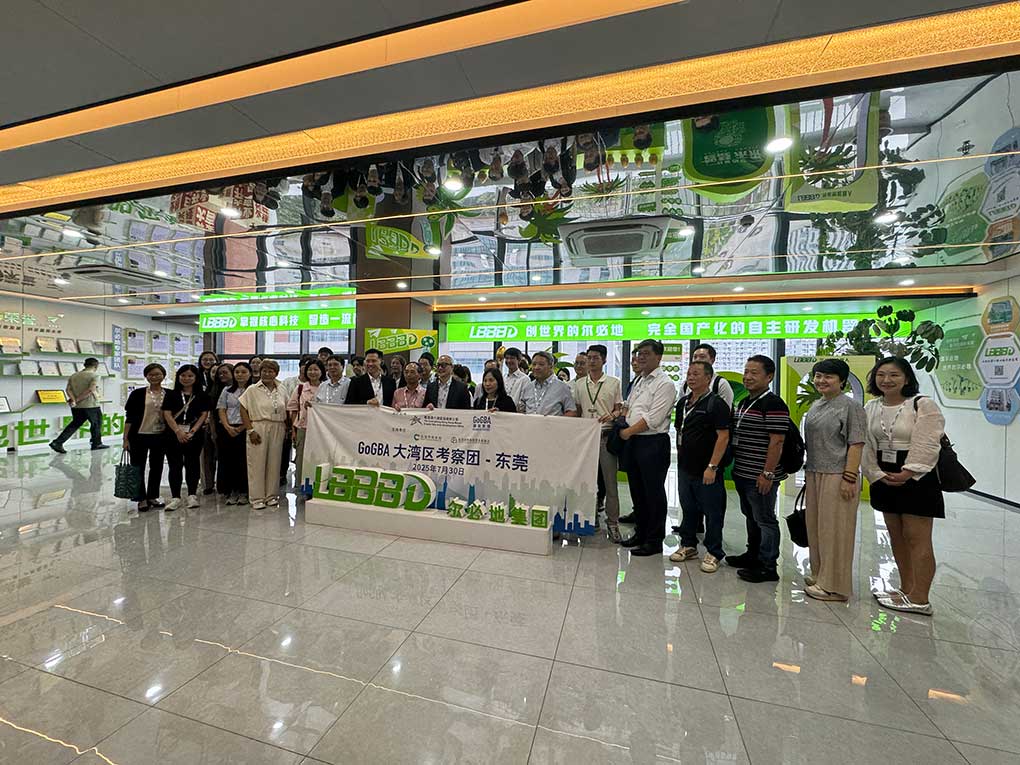 GoGBA大灣區(qū)考察團(tuán)蒞臨爾必地機(jī)器人，共探智造未來(lái)新機(jī)遇